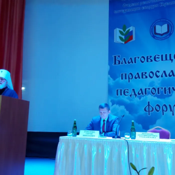 Форум «Без любви – всё ничто»