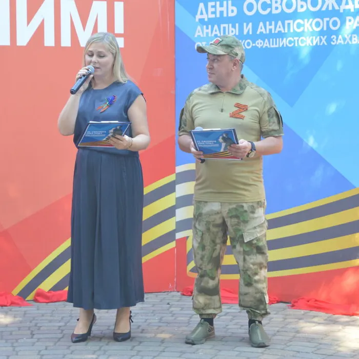 С праздником, Анапа!