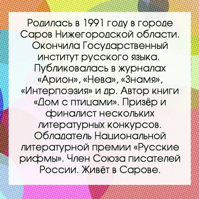 Современные авторы России
