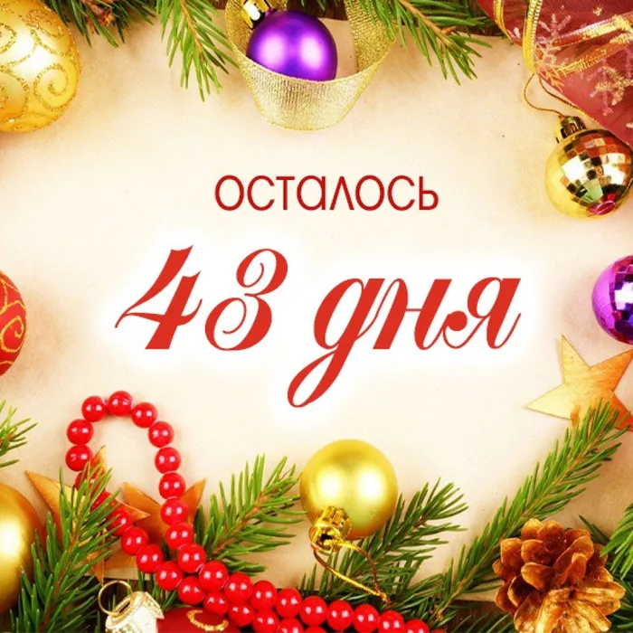 Снежинка кружится…