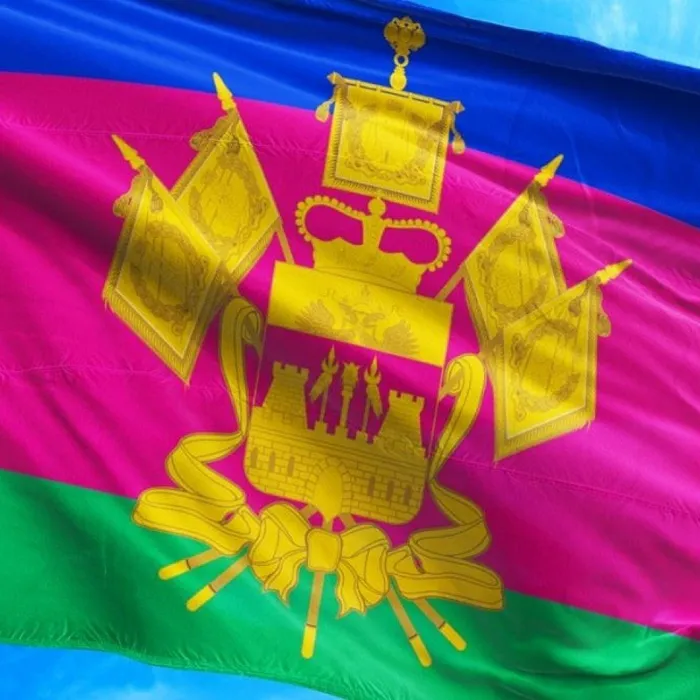 1 июня – День официальных символов Краснодарского края: герба, флага и гимна