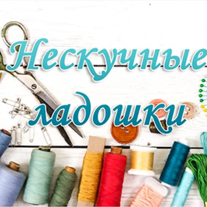 Подарок для папы!