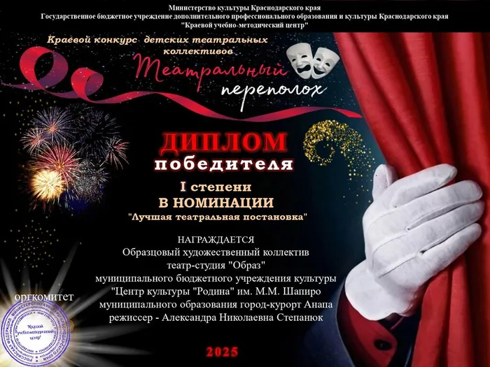 Образ