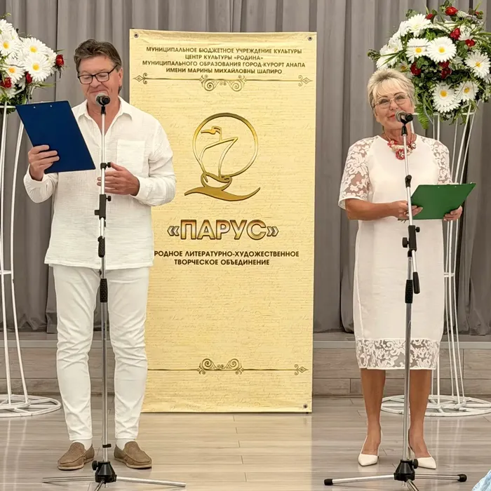 Праздник в подарок