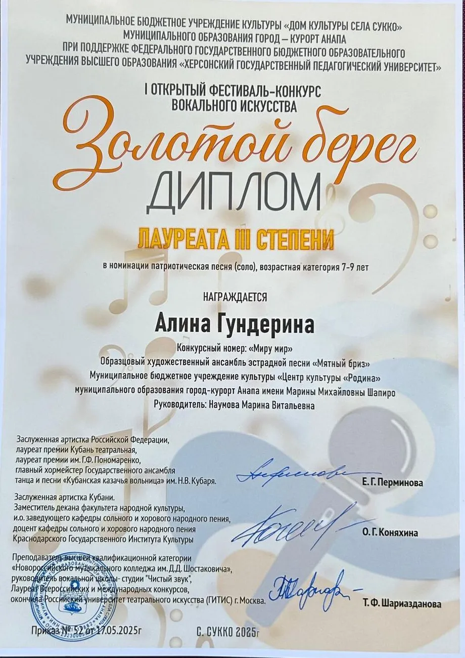 мятный бриз конфетки