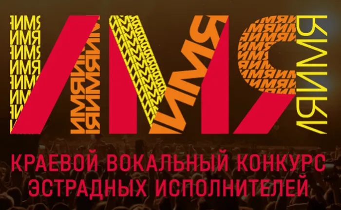ИМЯ.png