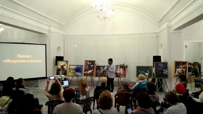 Искусство в массы