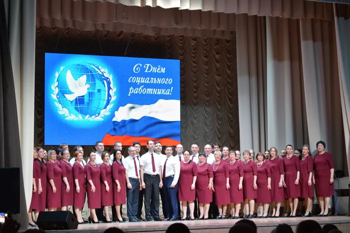 Соцзащита
