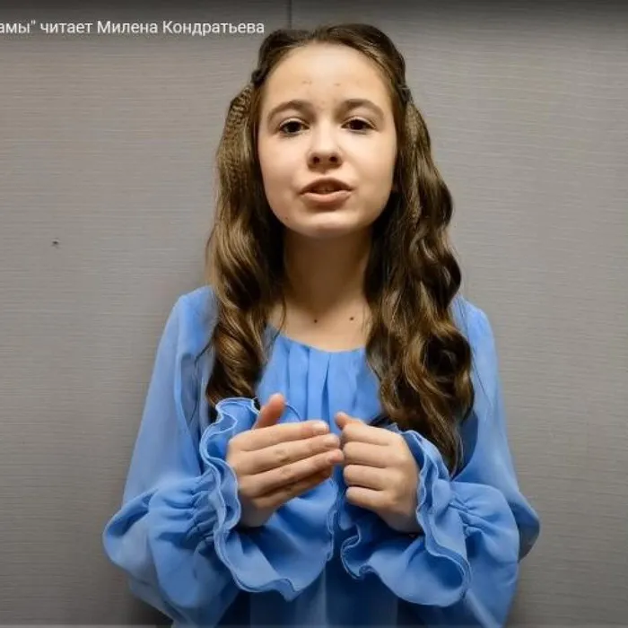 Спасибо, Мамы!