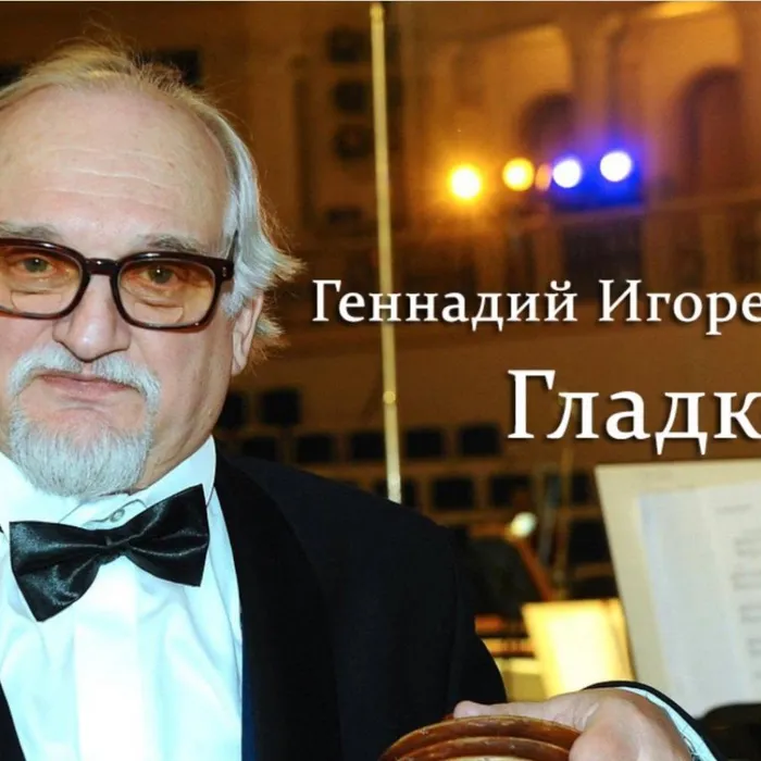 Творчество композиторов, писавших для детского кино