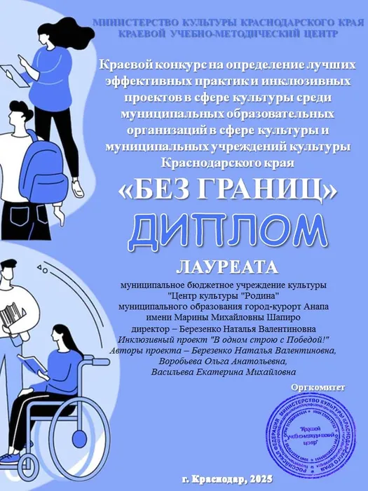 Принимаем поздравления🎉