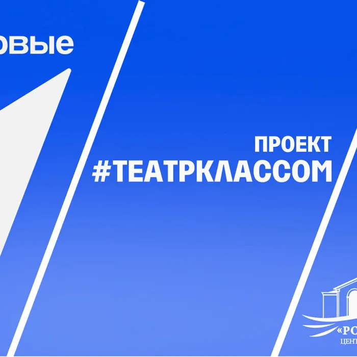Стань участником проекта!
