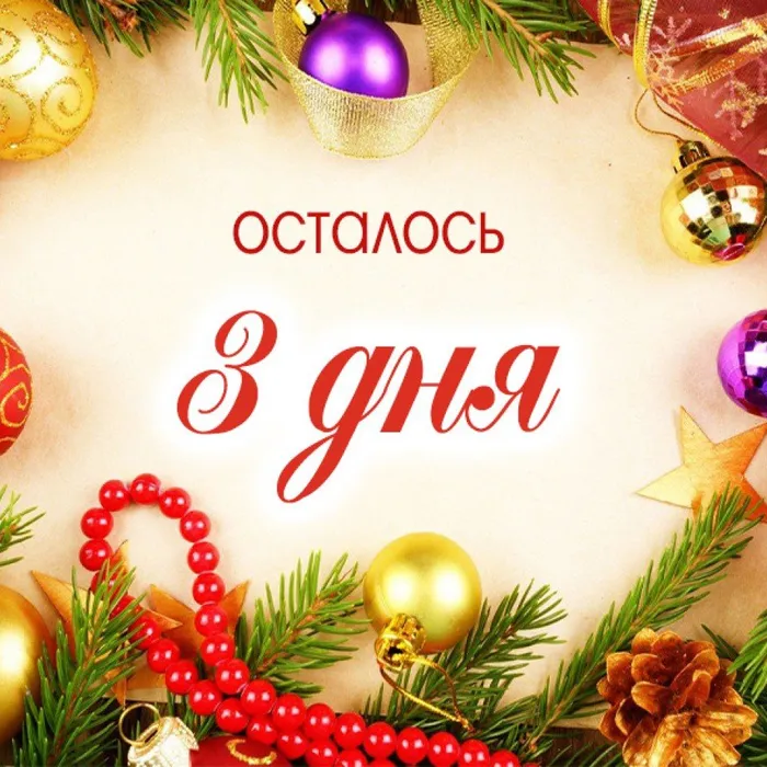 Всё в наших руках!