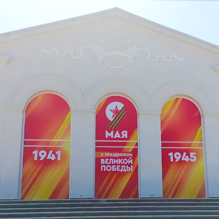 Программа мероприятий, посвященных 79-й годовщине Великой Победы