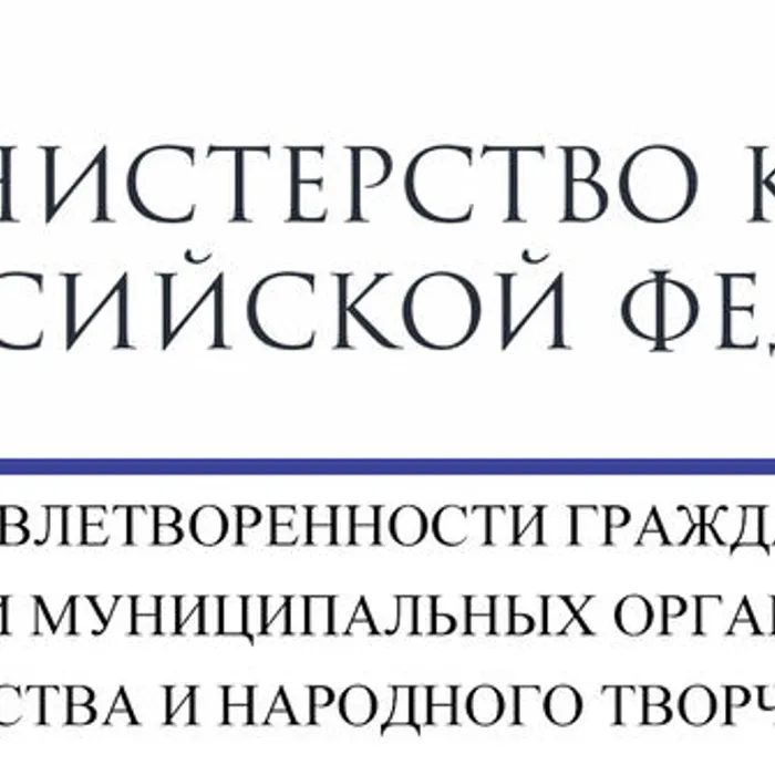 Полезная информация