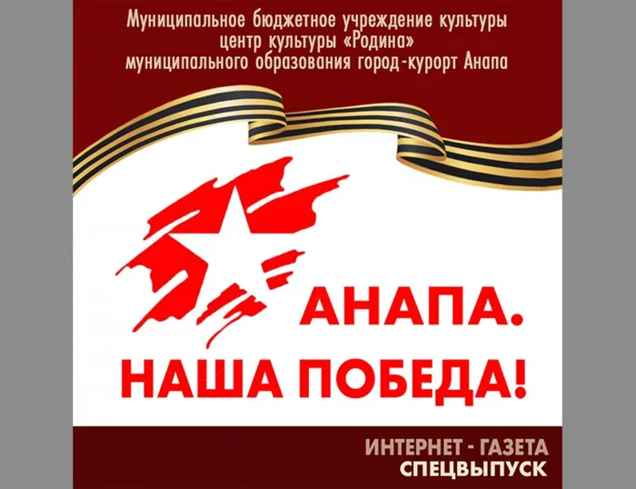 на сайт